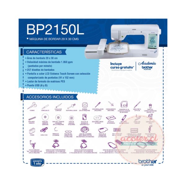 Bordadora BROTHER BP2150L - Imagen 5